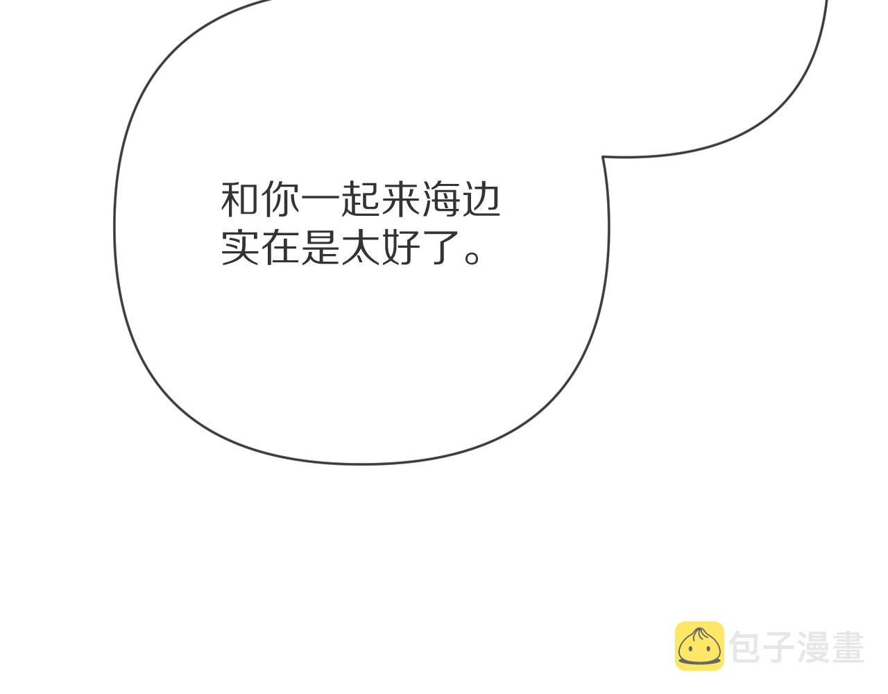 第31话 番外-夏日海滩！12