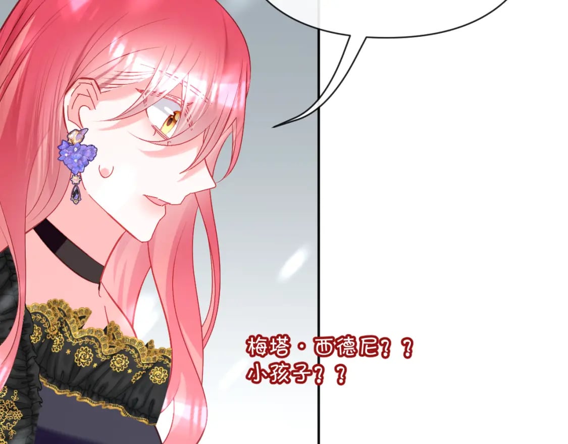 第48话 轮回之雪56