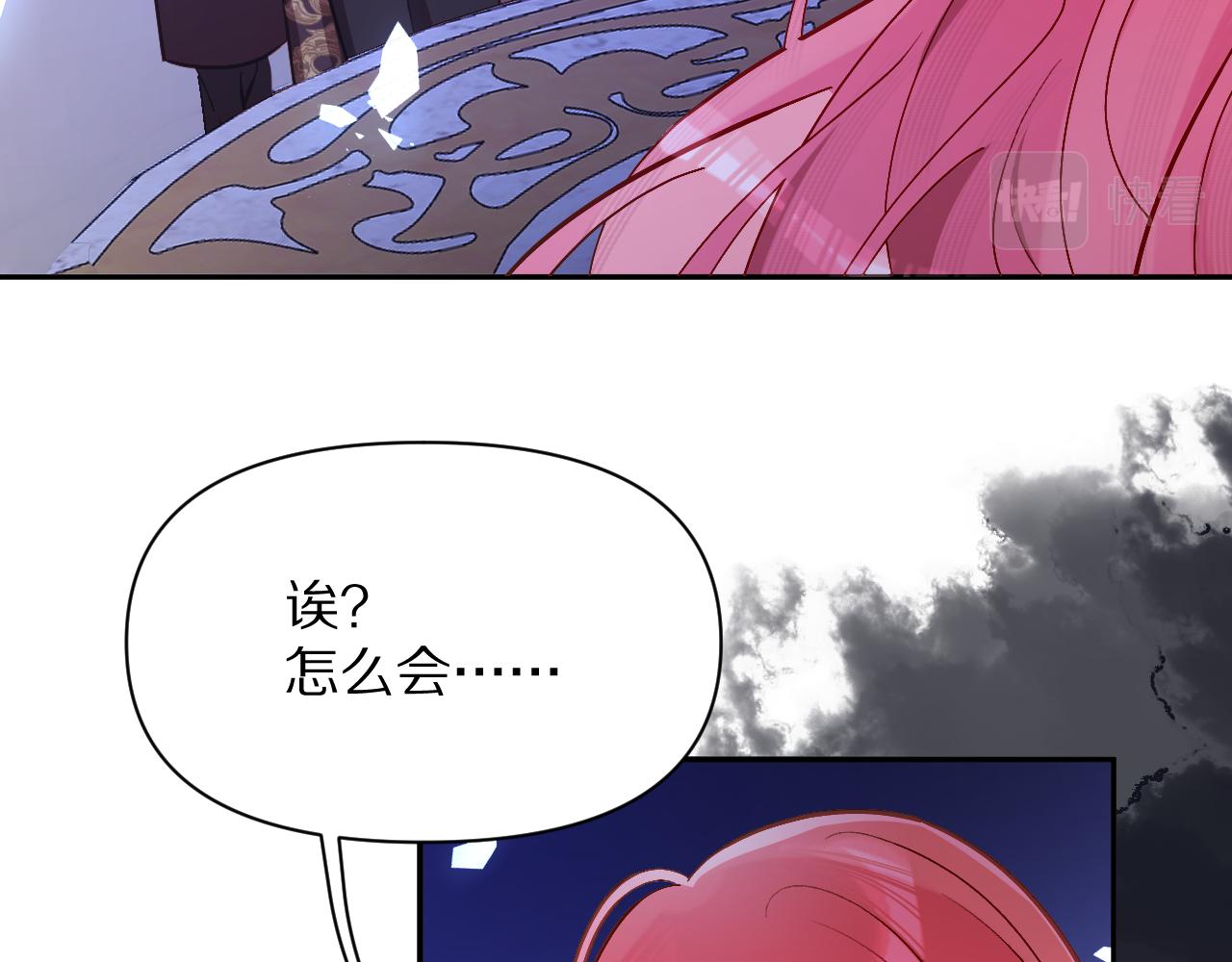 第4话 我们是共犯100