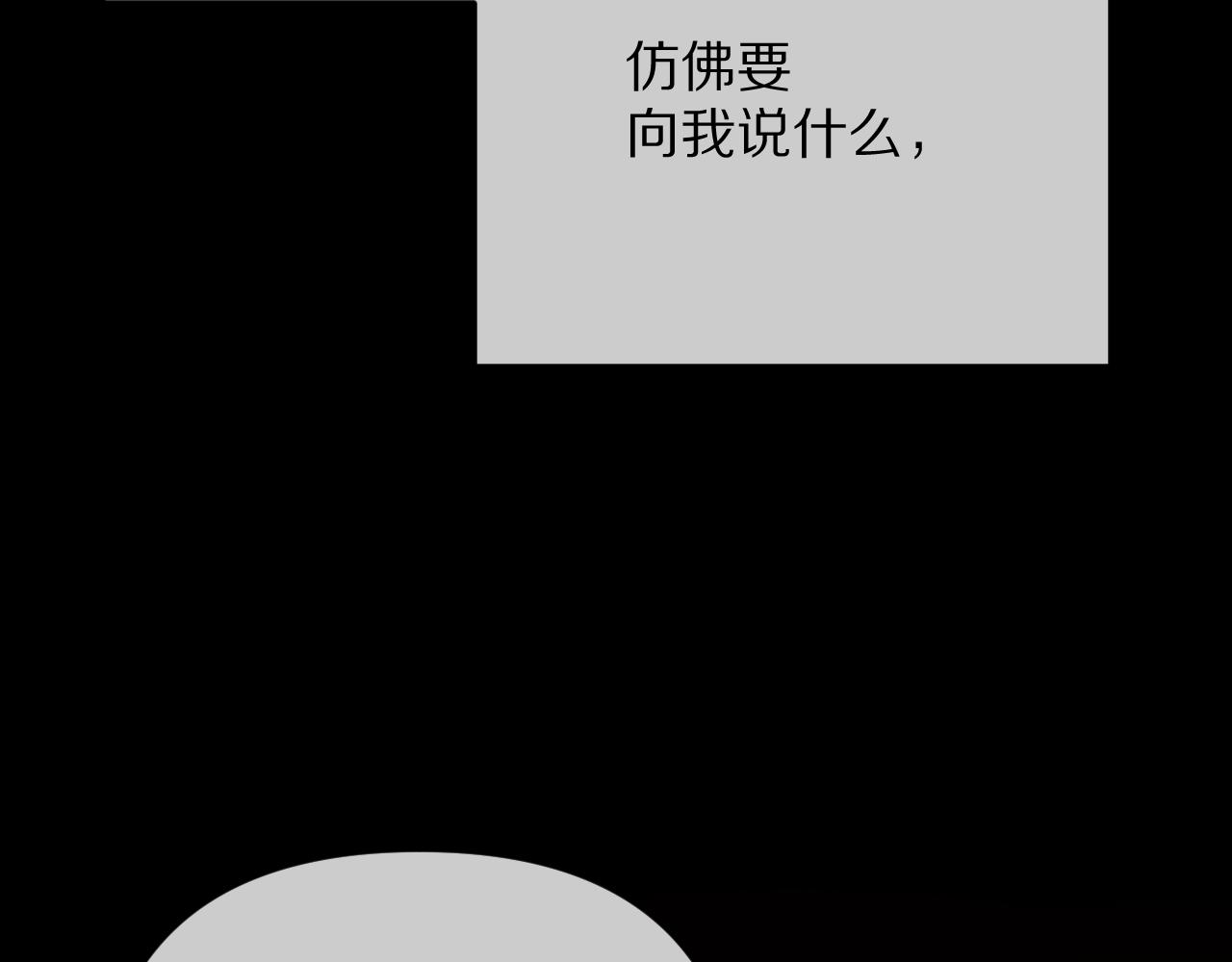 第35话 红蝴蝶8