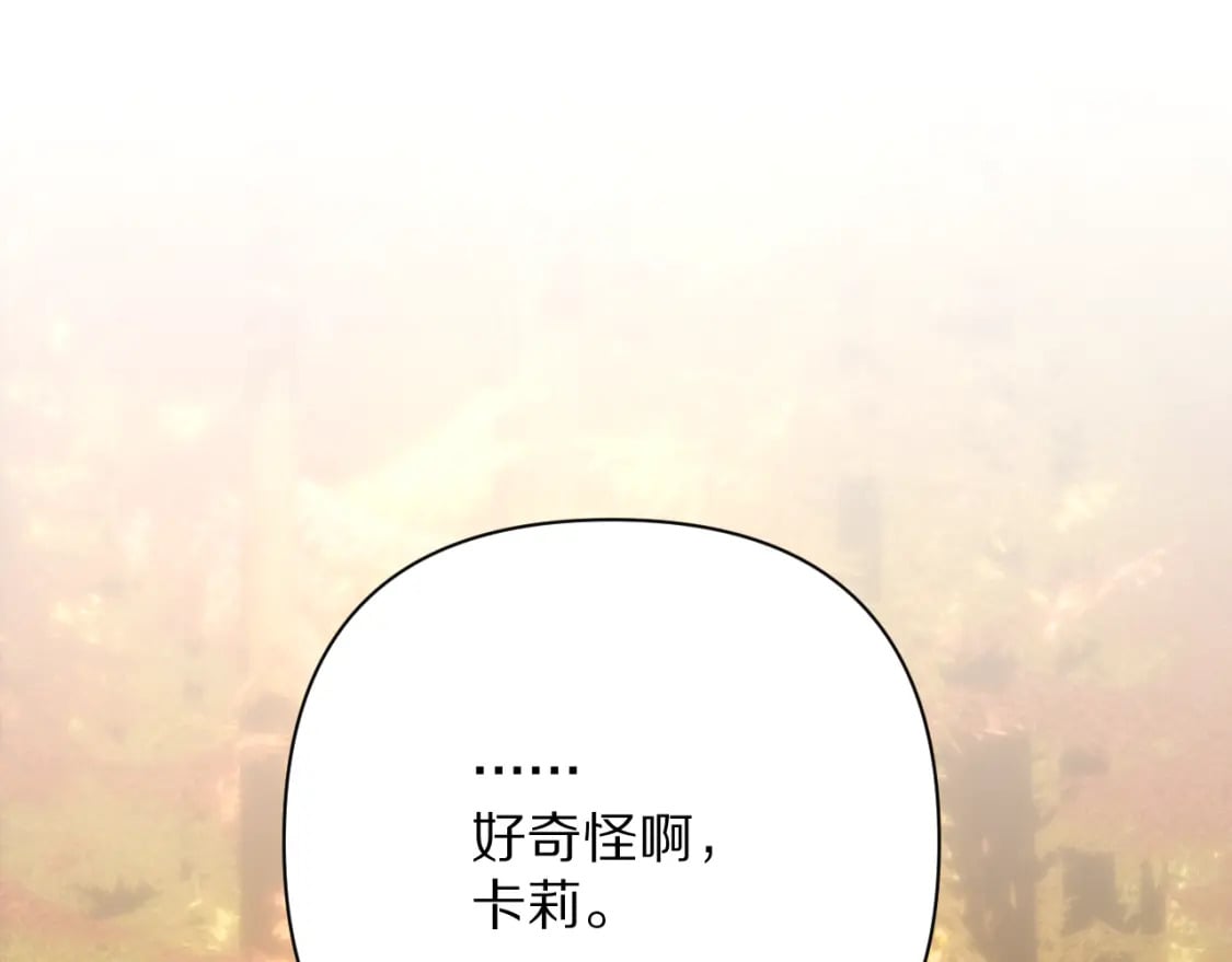 第63话 灼痕103
