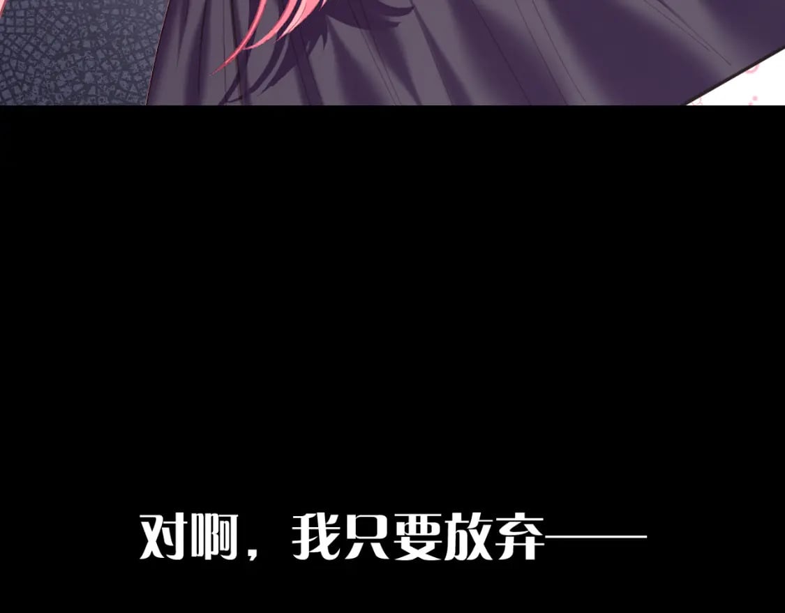 第47话 血脉的诅咒74