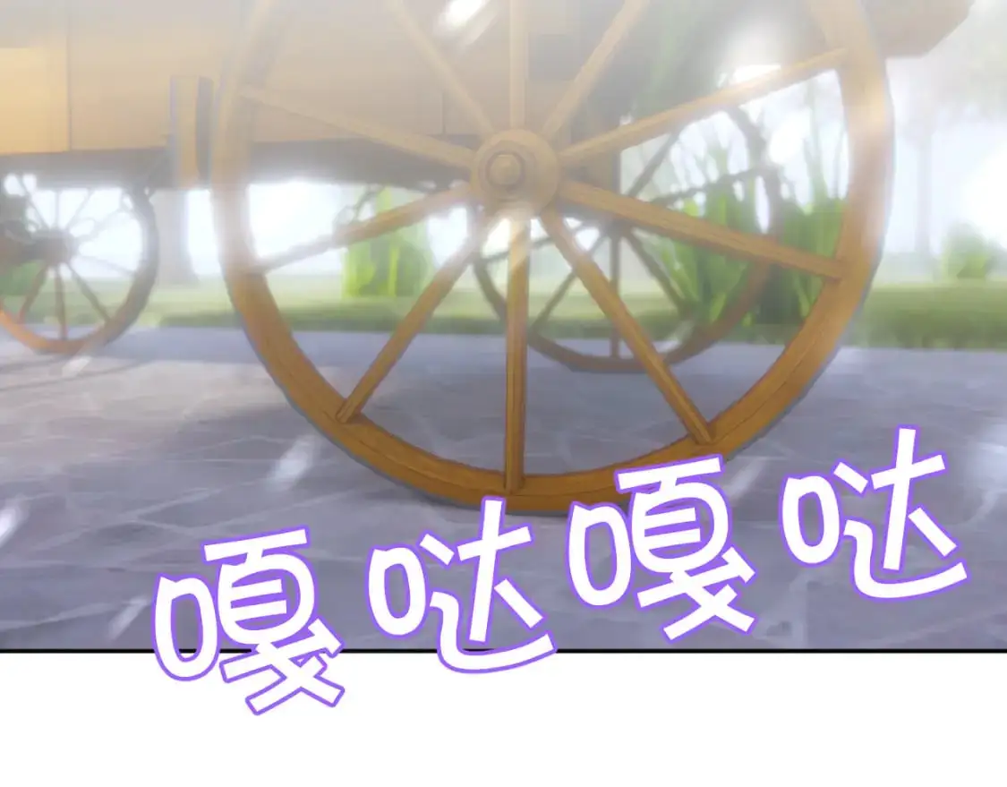 第66话 白狼的终局99