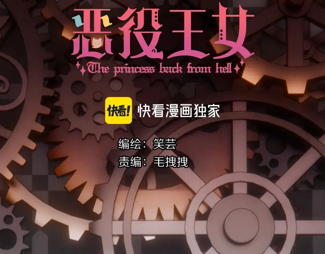 第68话 命运的初遇38