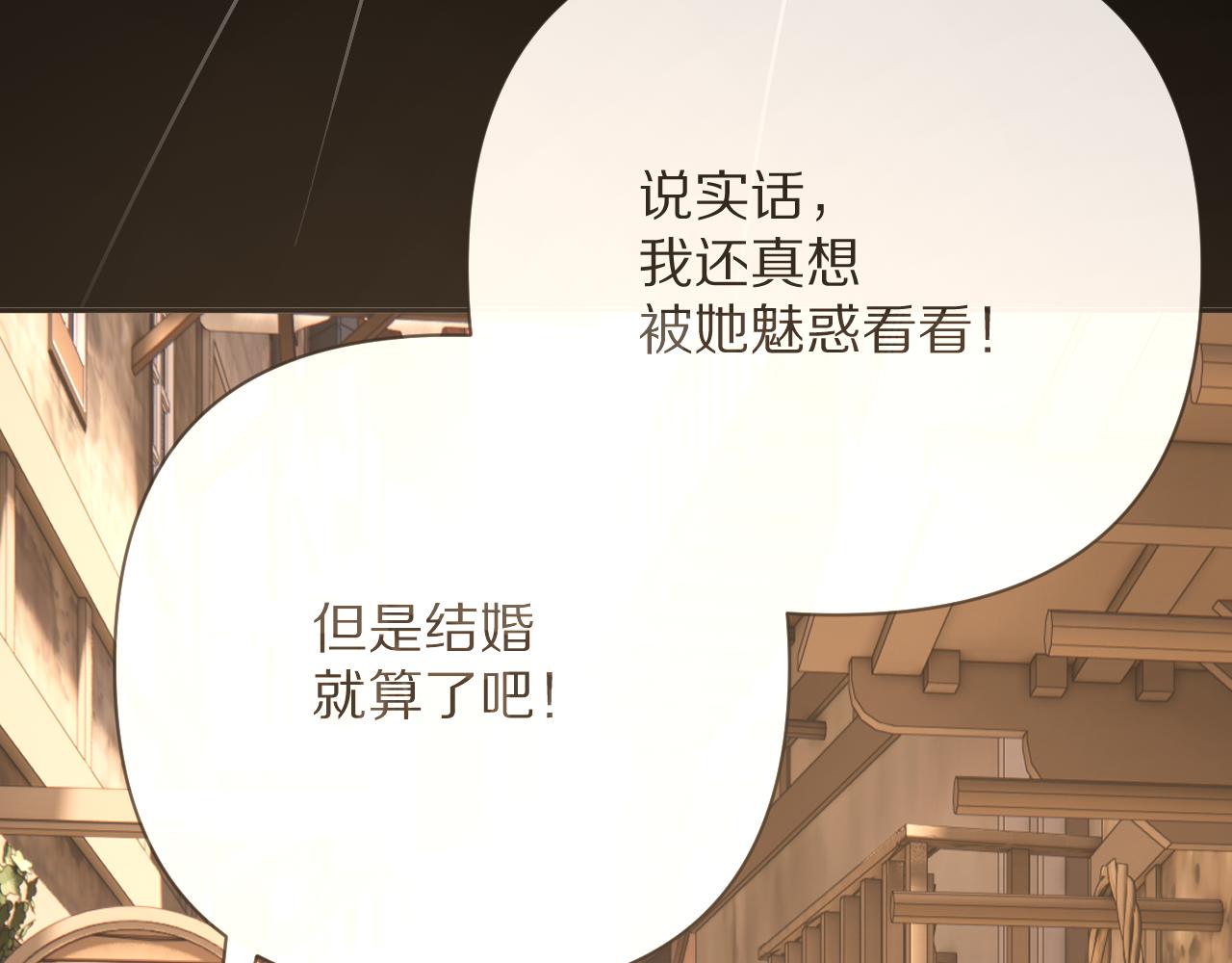 第32话 毒蜘蛛68