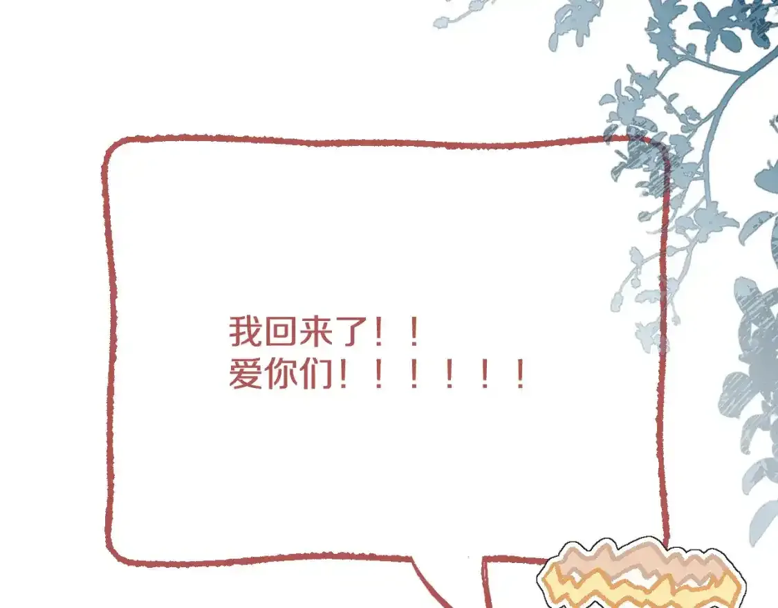 第54话 背叛198