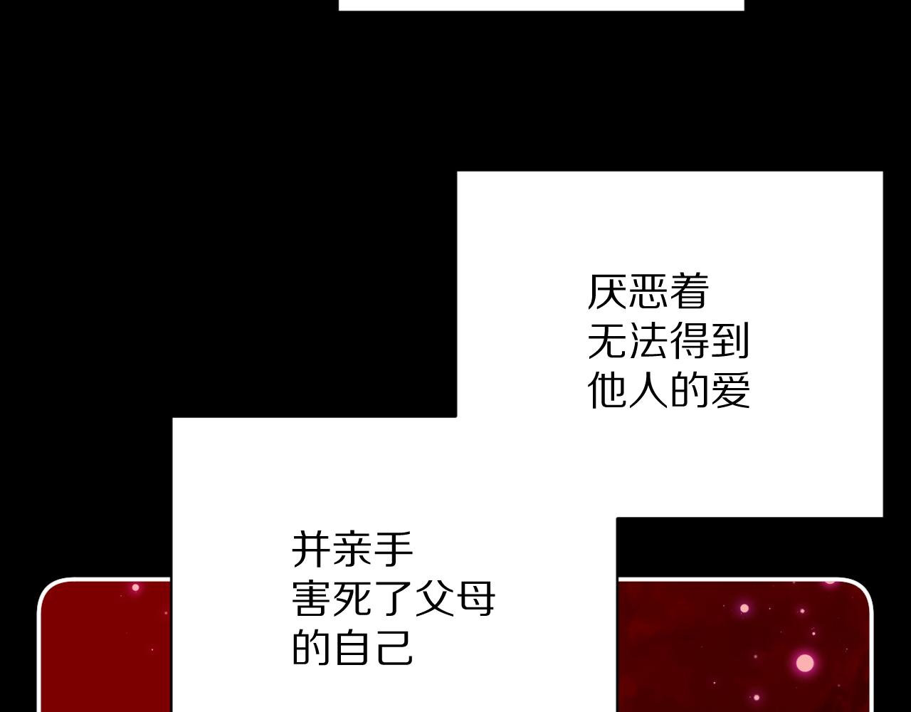 第11话 天使与罪人66