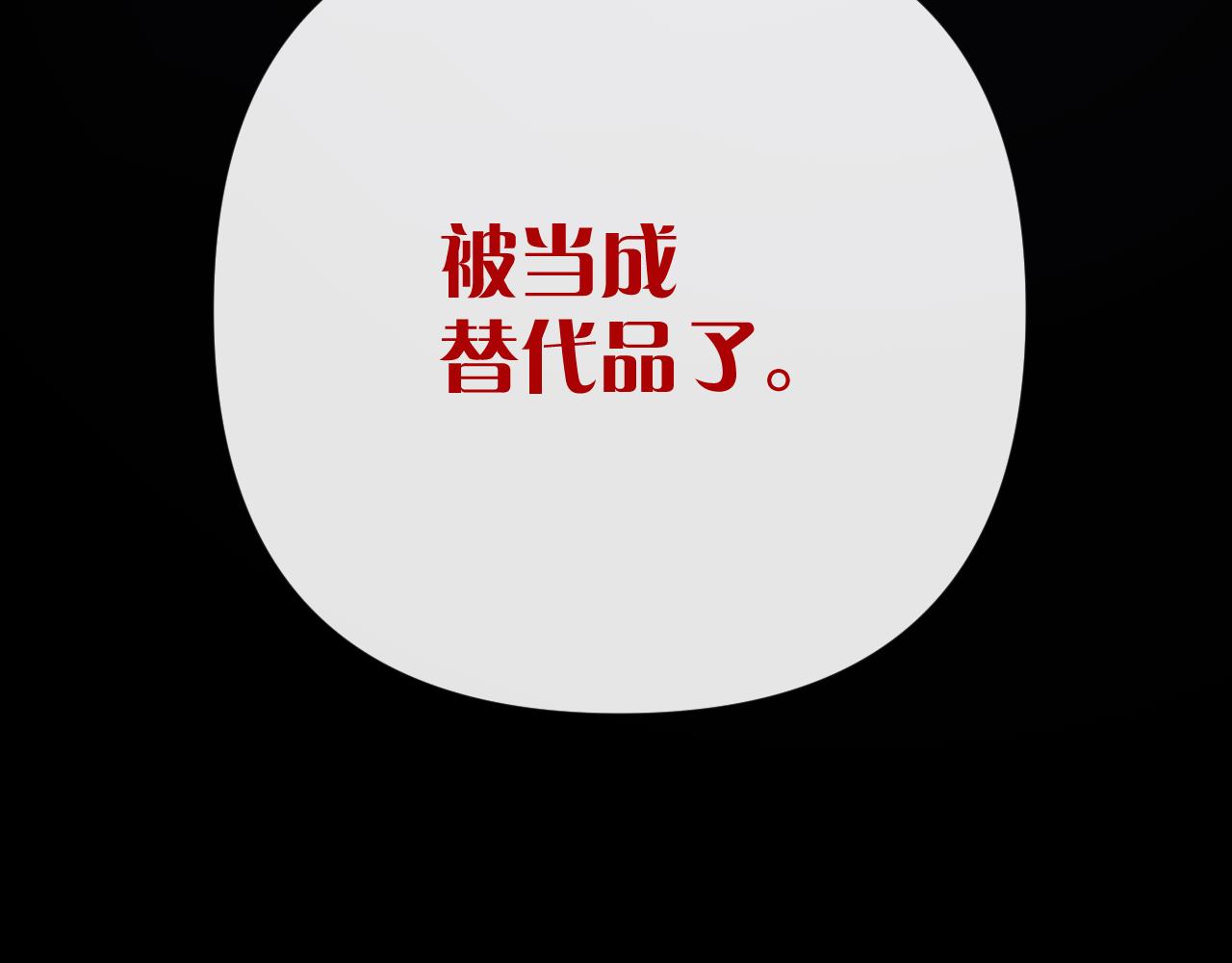 第32话 毒蜘蛛170