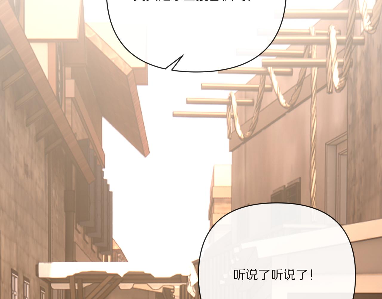 第32话 毒蜘蛛47