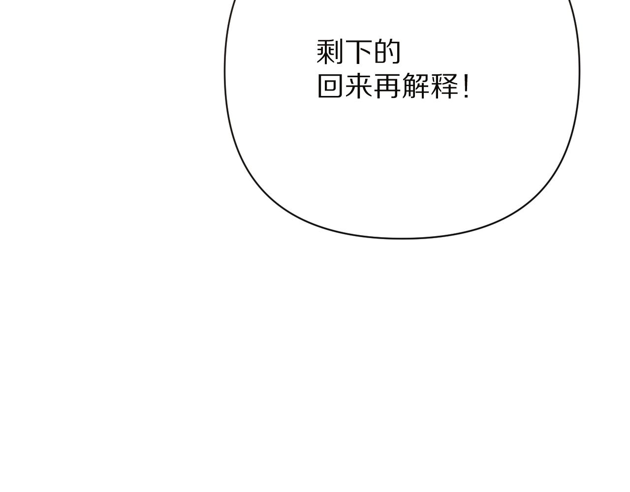 第32话 毒蜘蛛125
