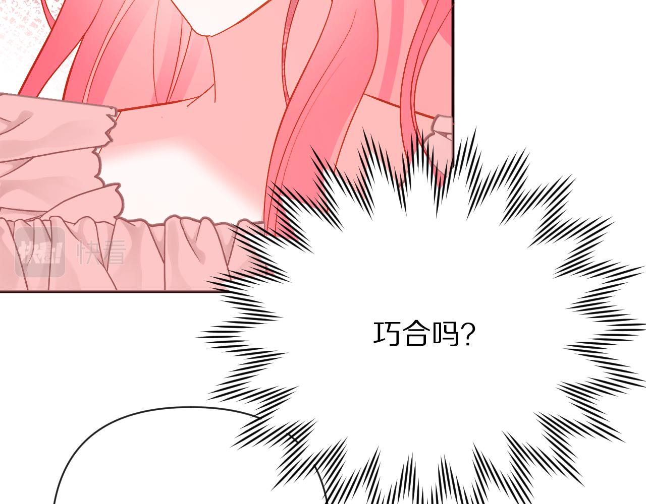 第35话 红蝴蝶35