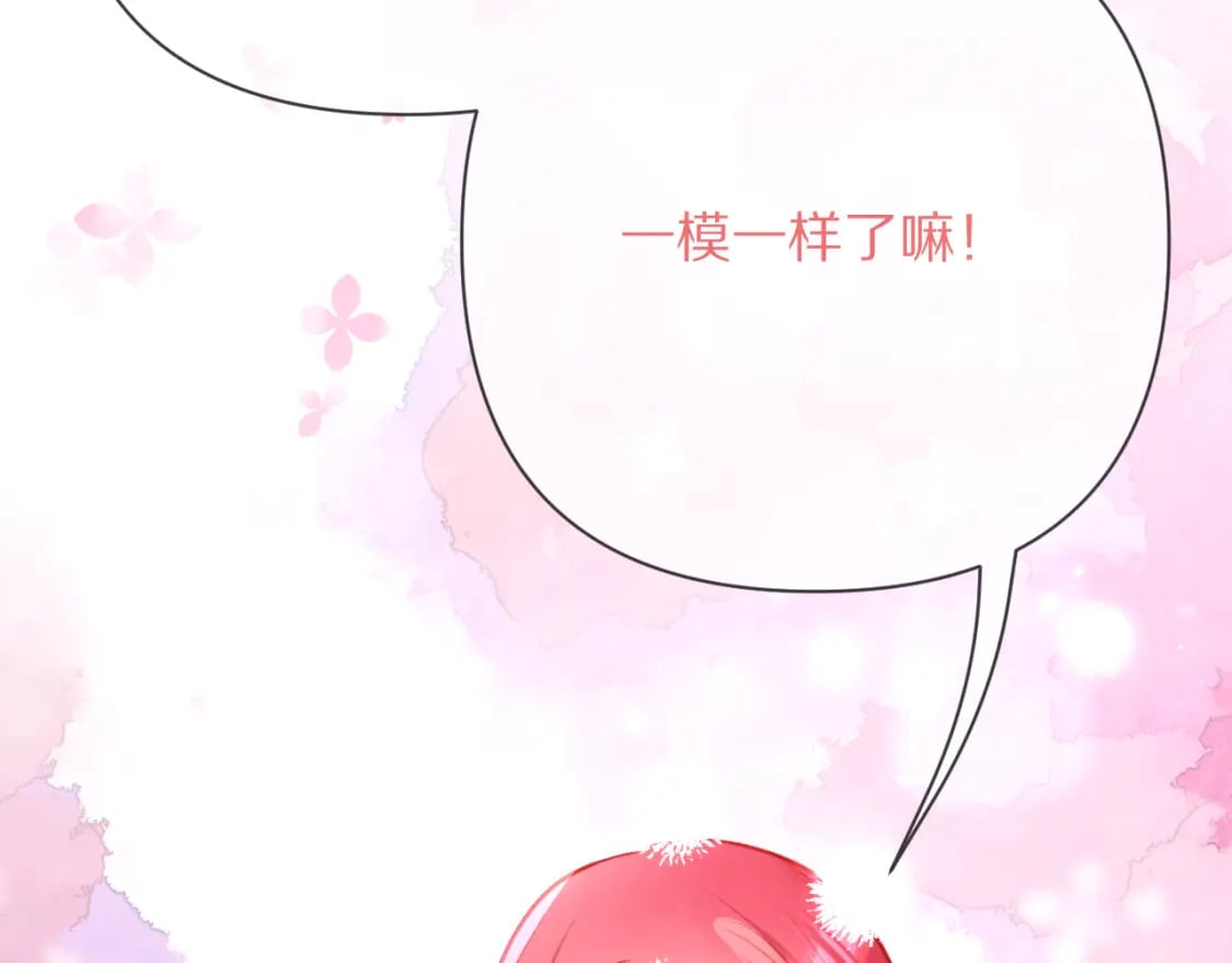 第49话 约定156
