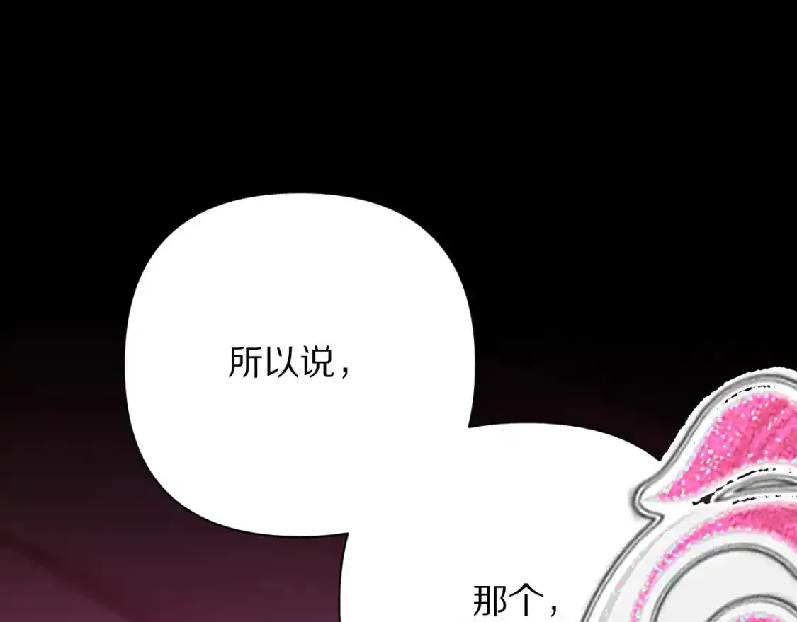 第54话 背叛123