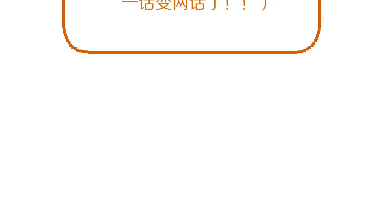 第81话 孤独之种（上）188