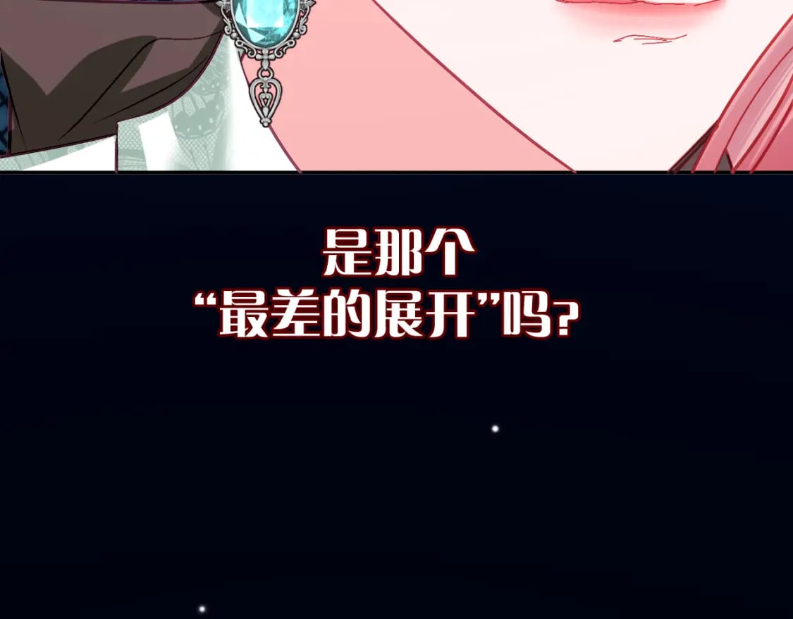 第55话 割袍断义64