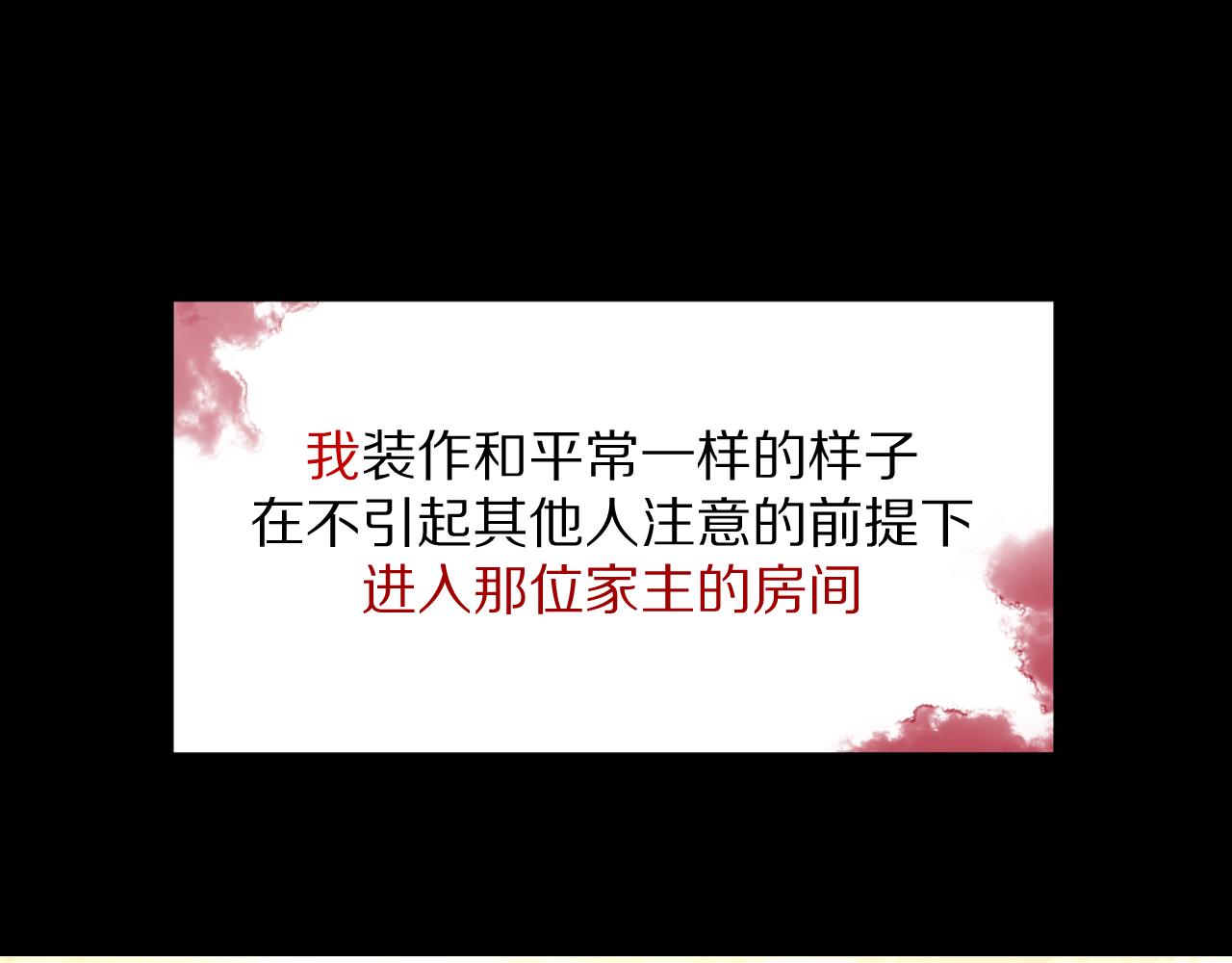 第3话 火焰与月光37
