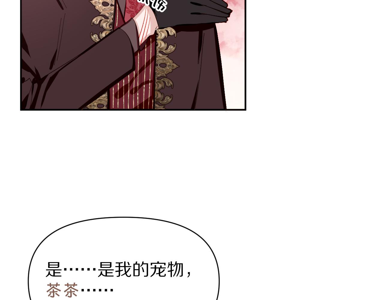 第1话 复仇剧的序幕100