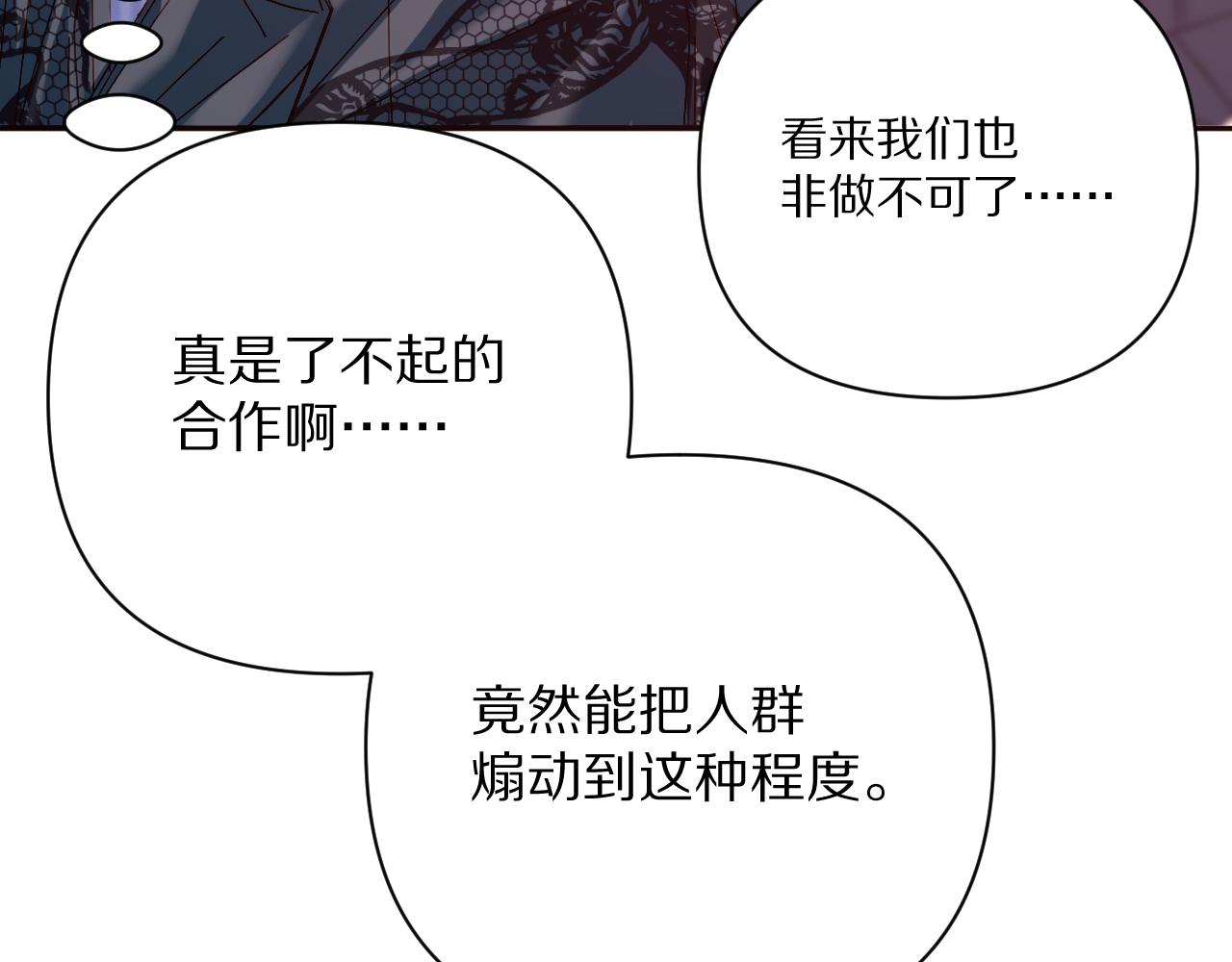 第26话 以血为火种124