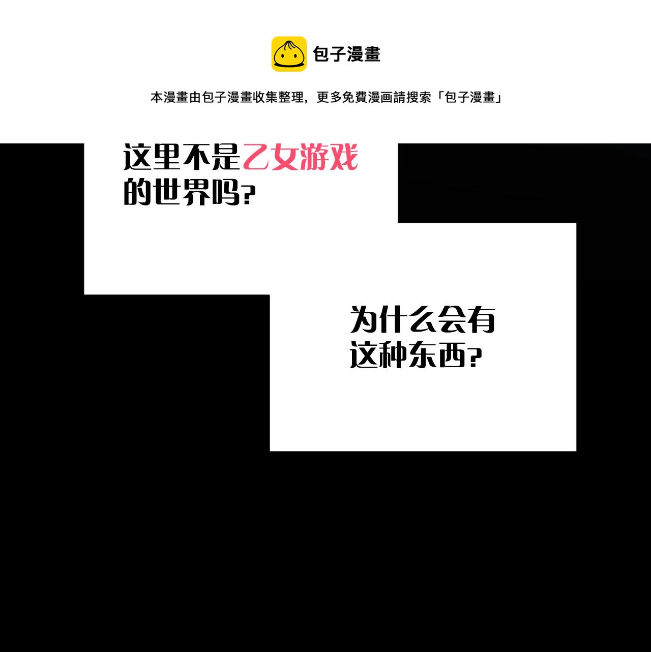 第8话 疯女人152