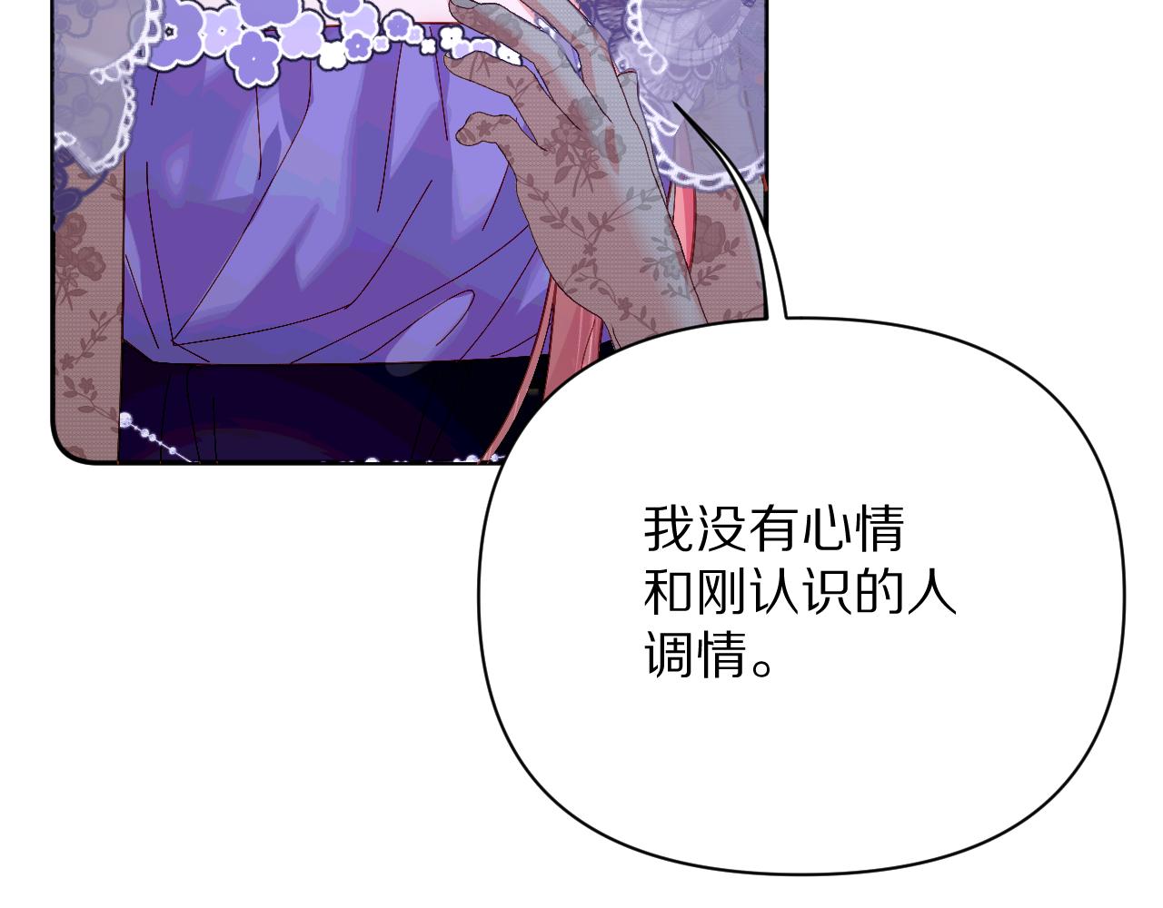 第14话 第一支舞122