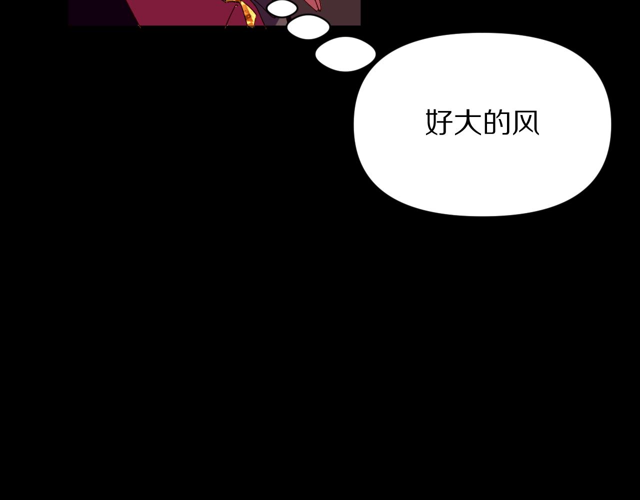 第3话 火焰与月光54