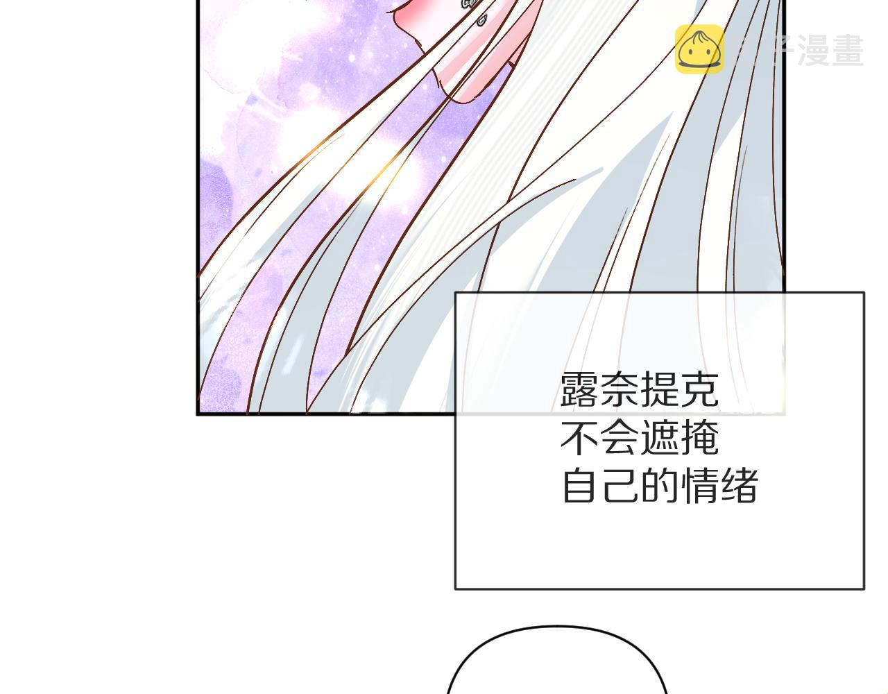 第7话 她喜欢我！50
