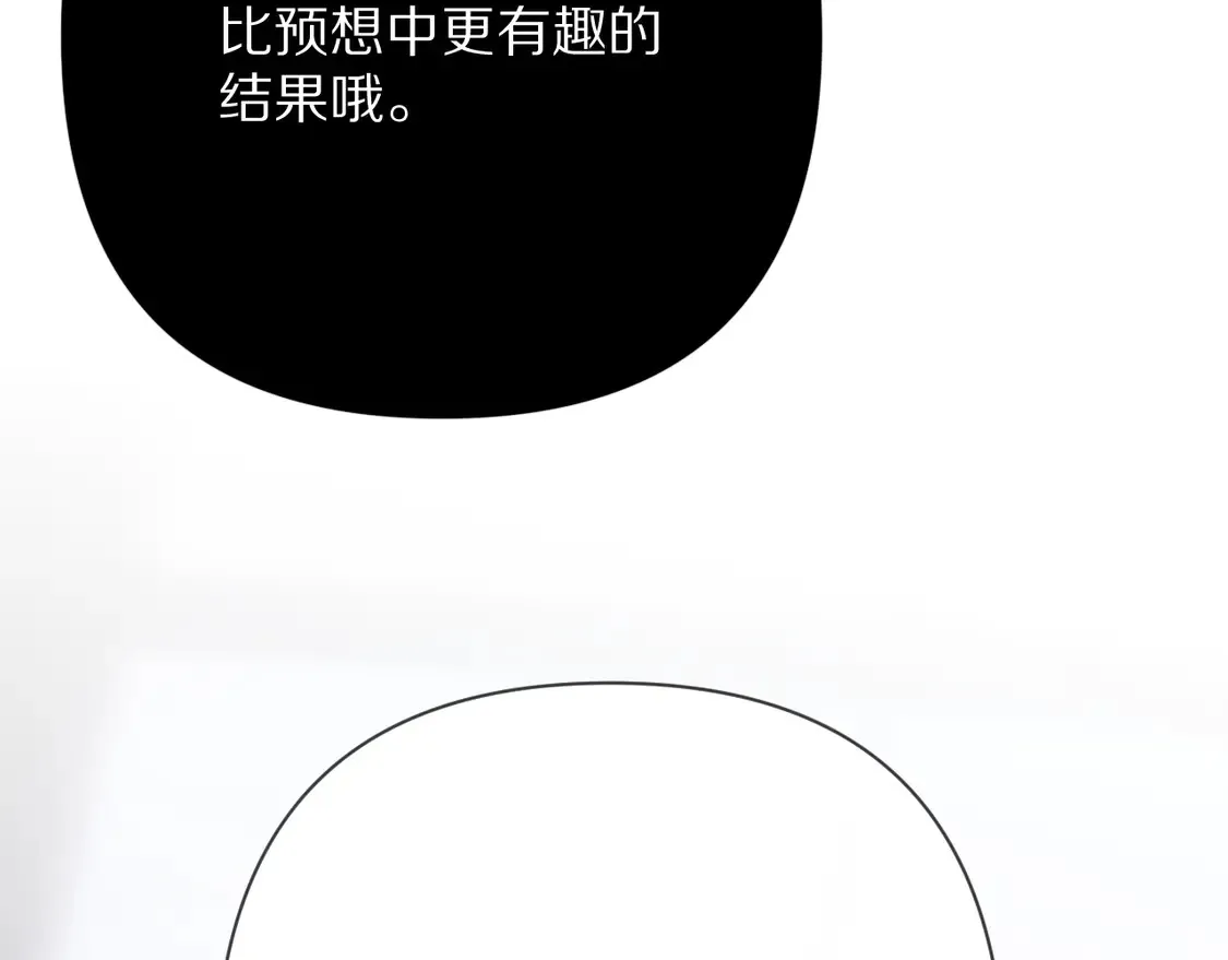 第78话 终幕序曲47