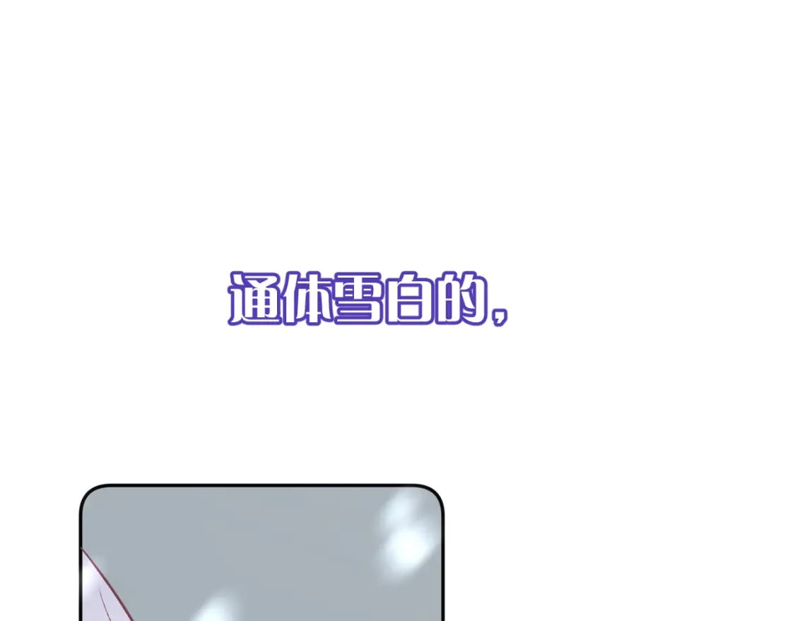 第48话 轮回之雪38