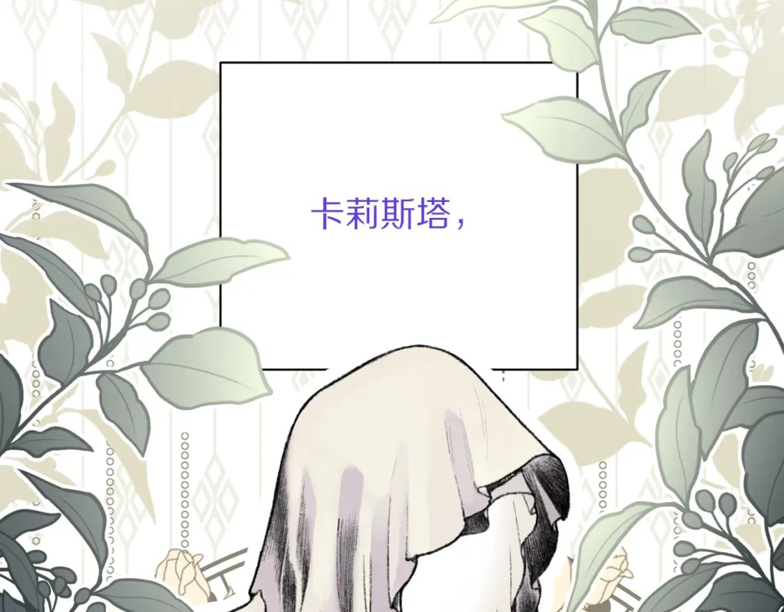第53话 最后机会120