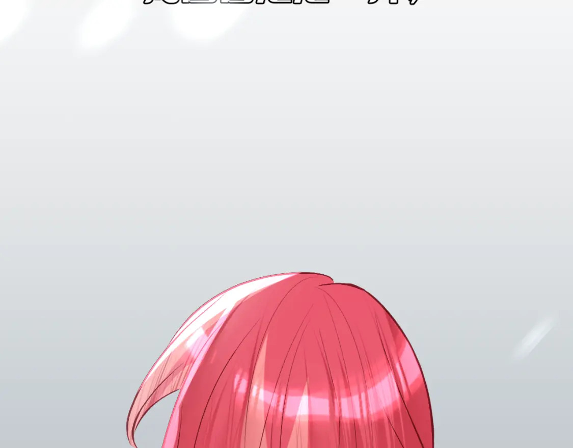 第47话 血脉的诅咒159