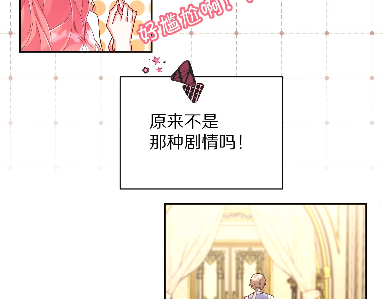 第3话 火焰与月光25