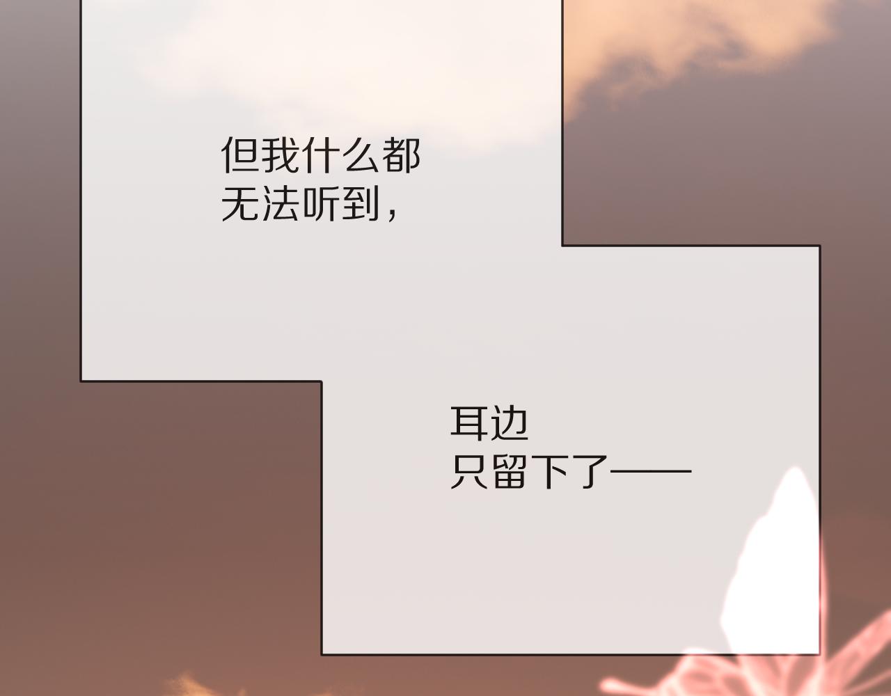第35话 红蝴蝶12