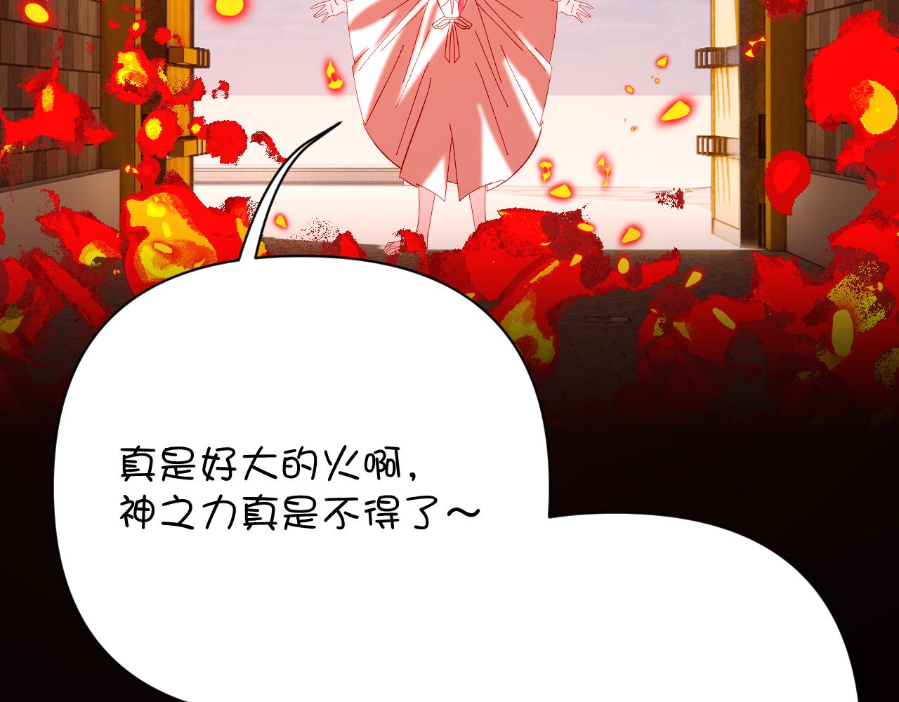 第27话 将其点燃135
