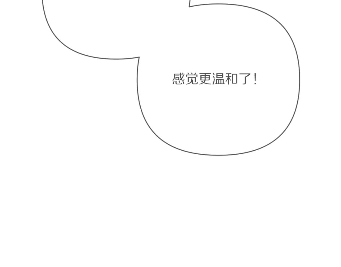 第57话 入局73