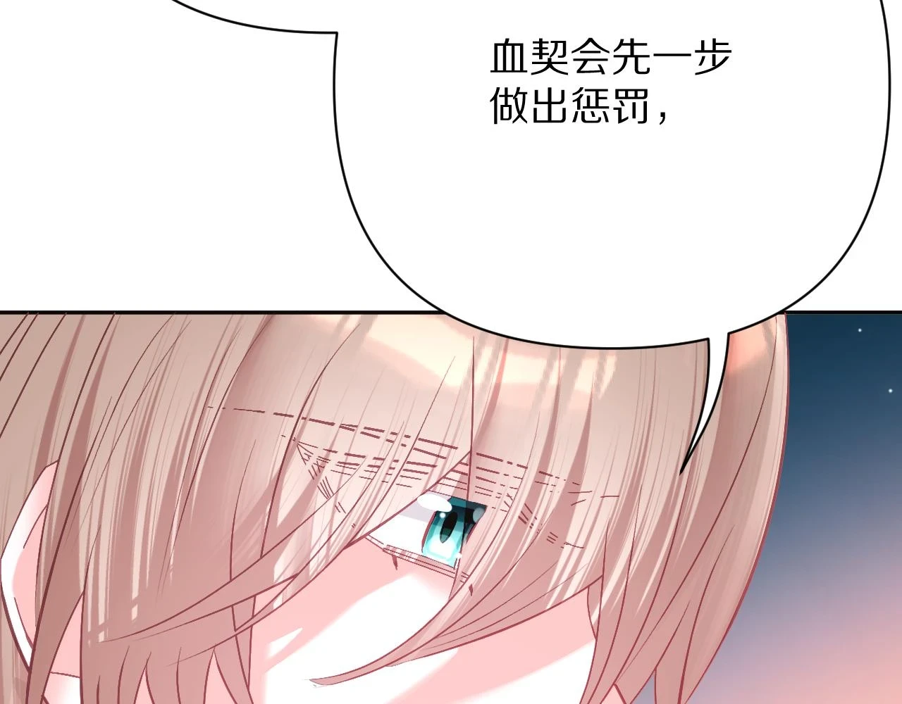 第43话 回家的路115