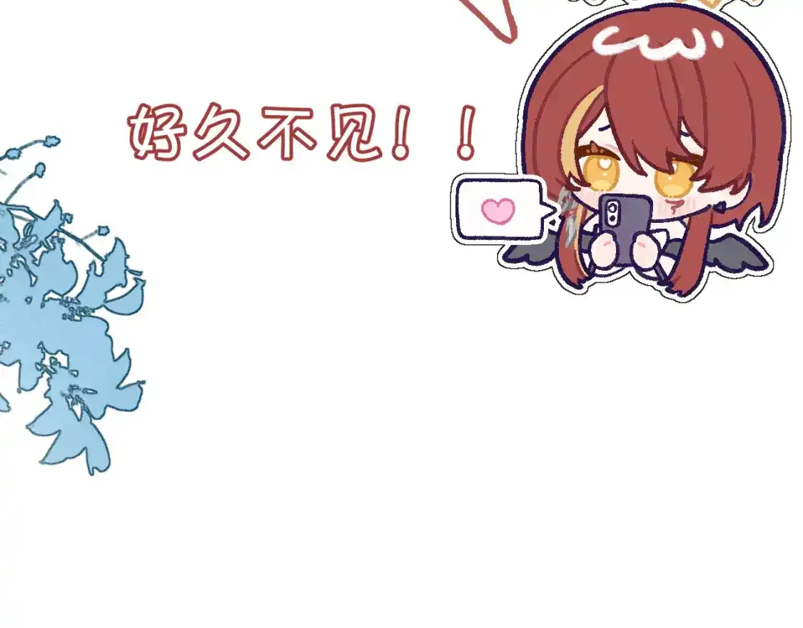 第54话 背叛199