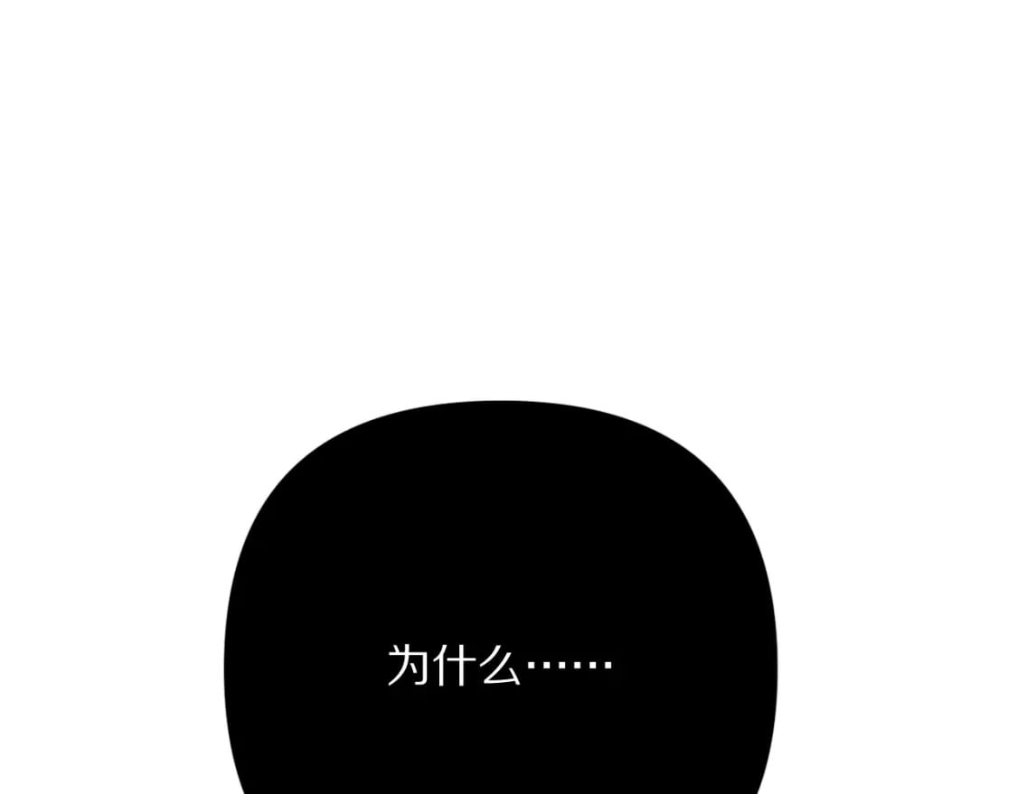 第62话 枯叶蝶30
