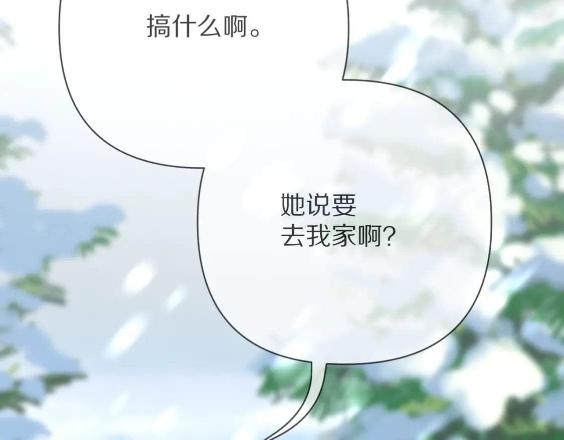 第49话 约定74