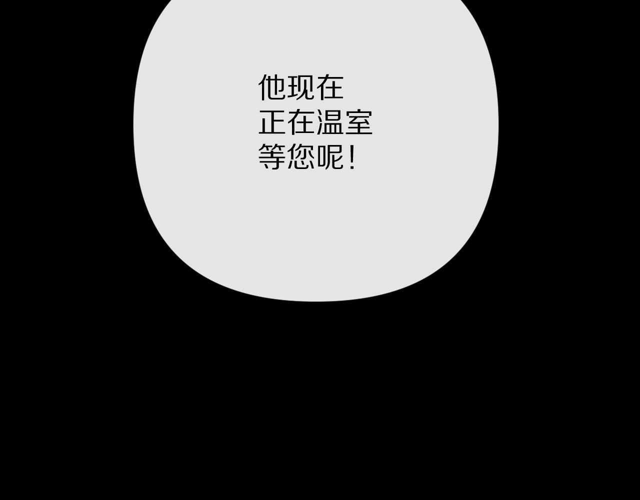 第35话 红蝴蝶45