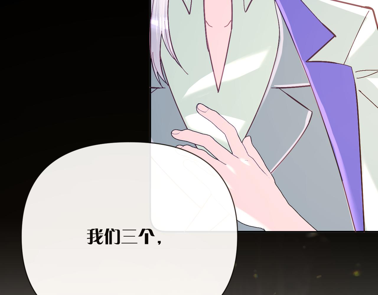 第15话 修罗场！27
