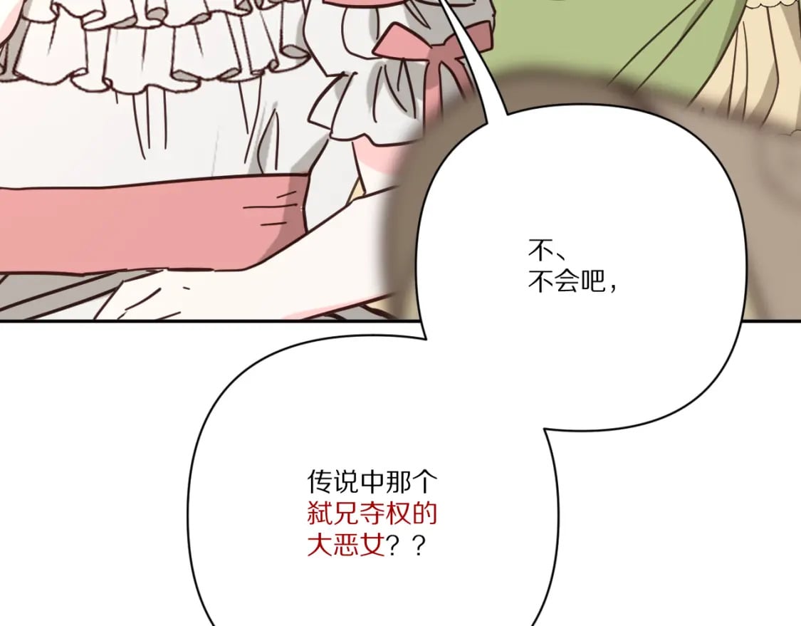 第57话 入局184