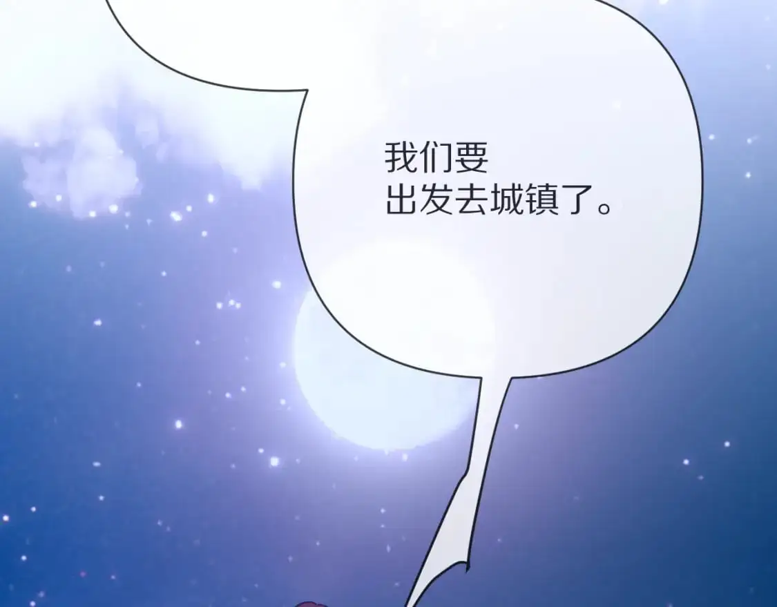 第68话 命运的初遇144