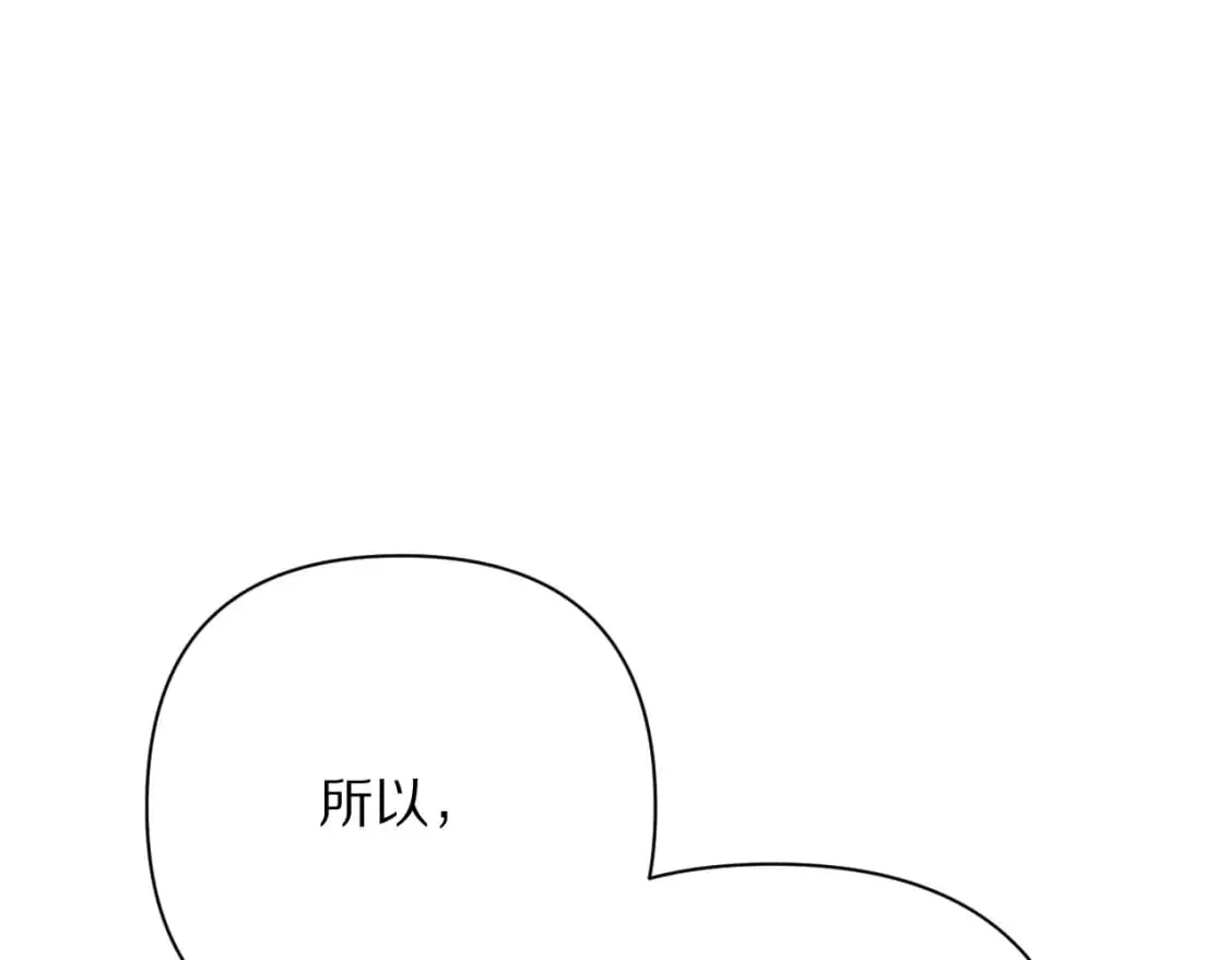 第65话 最后一舞82
