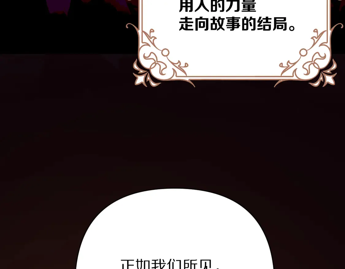第79话 反叛67