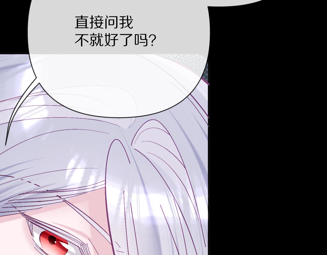 第13话 重逢？！111