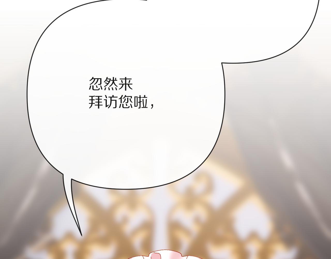 第35话 红蝴蝶42