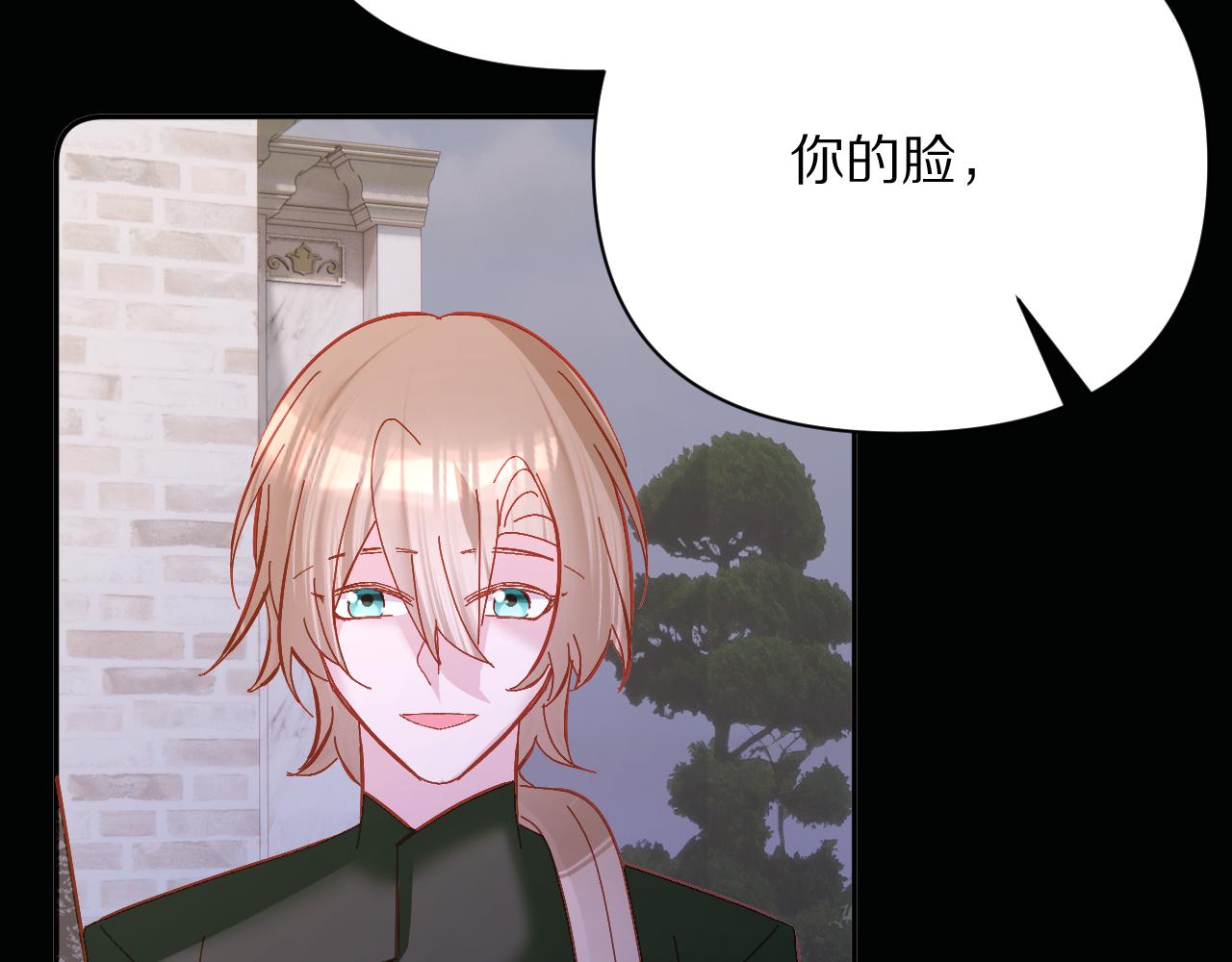 第15话 修罗场！122