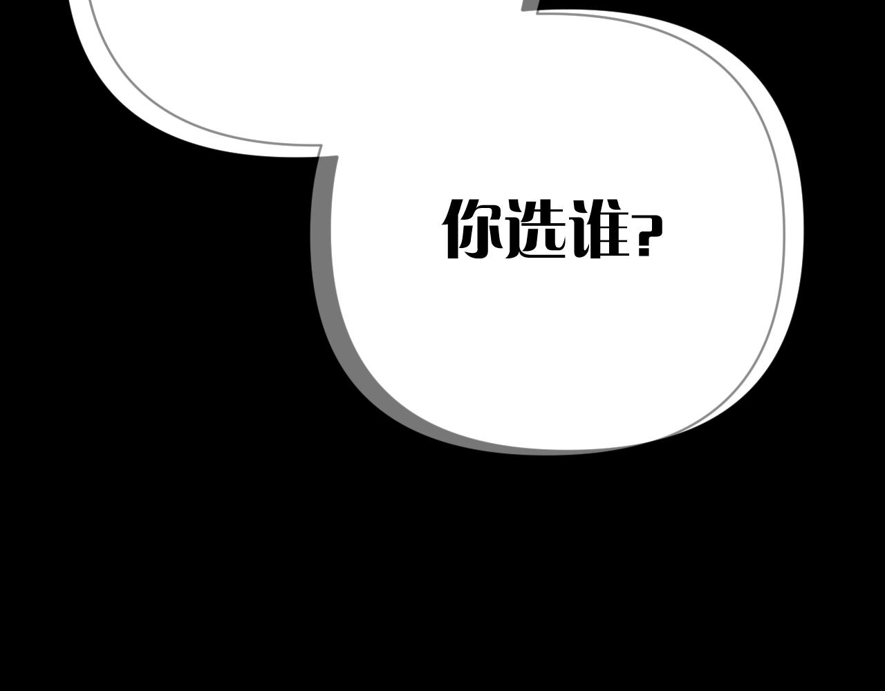 第15话 修罗场！156
