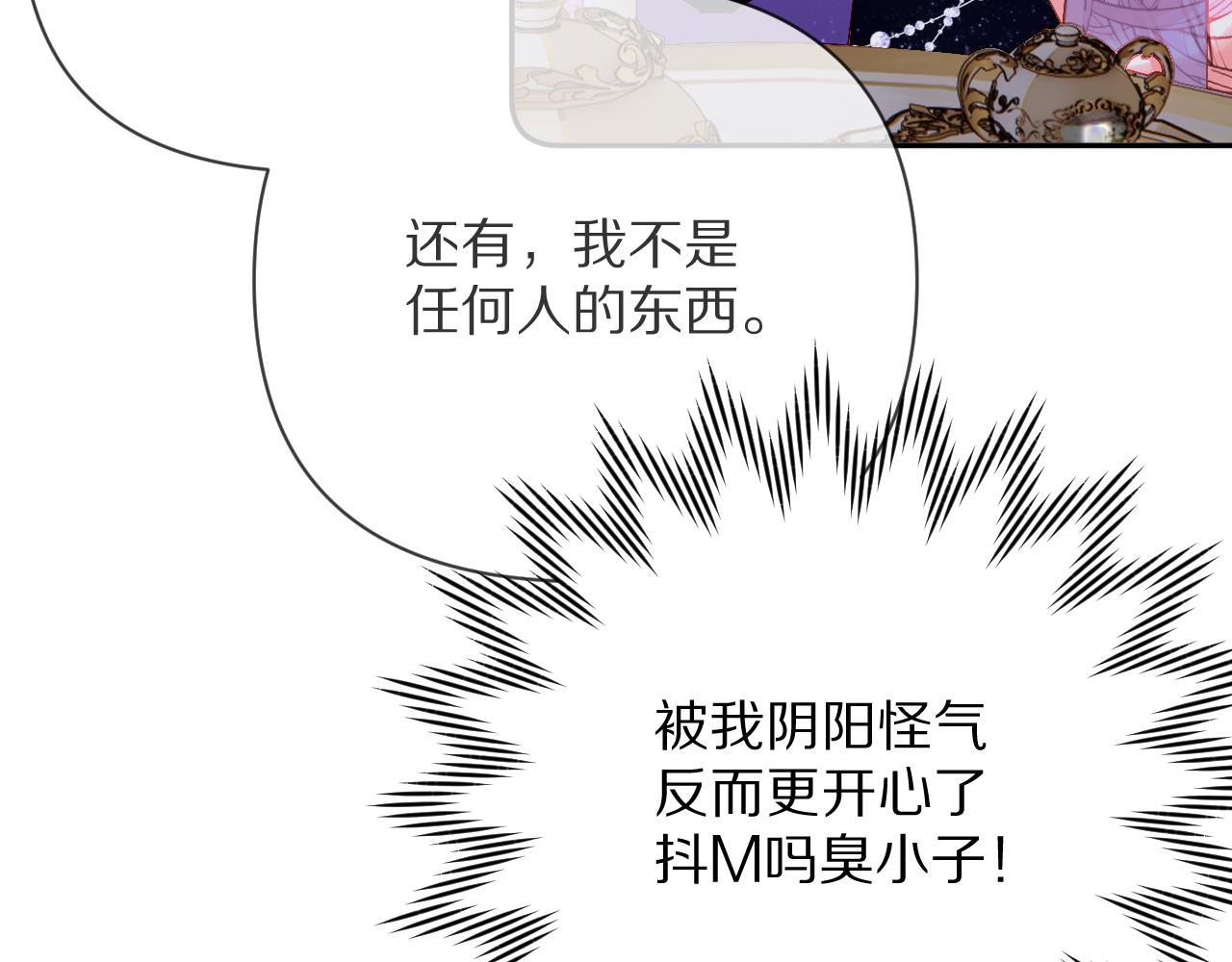 第13话 重逢？！102