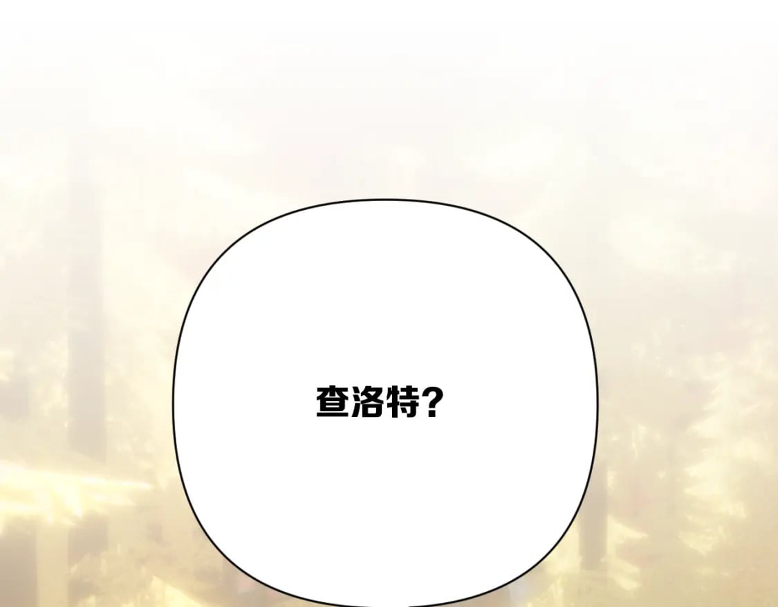 第61话 破裂的同盟59